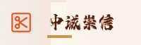 合作伙伴